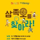 고구려대장간마을 이미지