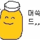 레이지 데이 이미지