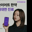 경희부부한의원 | [서울 강남 디스크 통증 한방병원] 압구정경희한의원 압구정경희한의원, 전문의 진료로 건강 회복