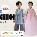 65 이미지