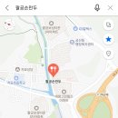 팔공손만두