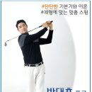 NK 골프클럽 이미지