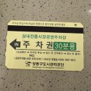 위스키파크샵 이미지