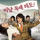 대오