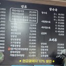 짜장과짬뽕사이