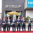 임실축협 한우명품관 이미지