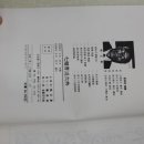금성문화사 - 동구 백서로125번길 17 | 금성문화사