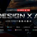 수원인재기술학원
