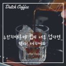 커피하임 이미지