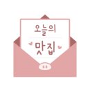 삼바리군산점 이미지