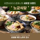 리앤컴퍼니 이미지