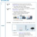 주)보영유통 | 2025상반기 삼성 서류 합격 후기