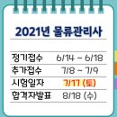 한창물류