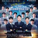 현대공업고등학교 이미지