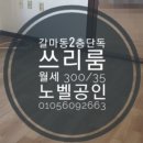 갈마네거리 이미지