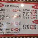 옛날뒷고기 네이버블로그