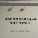 세대간의 유대-화합 이미지