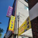전주칡냉면