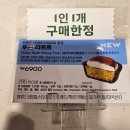 나윤이네국수 | [일상] 평범한 보통의 하루_1월 일상