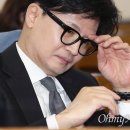 [다시보는 기사]장예찬 "국힘 당원게시판 논란 몸통은 한동훈 부인"(24.11.20) 이미지