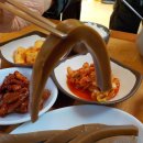 향촌건업리묵집