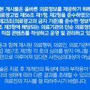 진주시원마취통증의학과의원 이미지