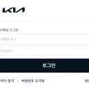 평내기아오토큐