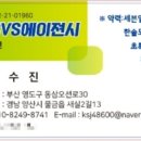 부경밀면 이미지