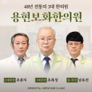 보화한의원 | [산후보약] 인천 용현 보화한의원 산후관리 출산후 보약 구매