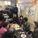 봉래1동경로당 이미지