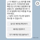 피자헛 부평본점 | 부산 광복동 이재모피자🍕🍕본점1호점 주말오픈런👍🏻웨이팅 치즈공격❤️솔직후기/주변관광지