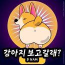 라면먹고갈래? 이미지