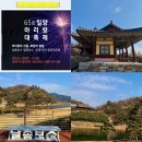 2023년 5월 축제 밀양 아리랑대축제 영남루 주차 아리랑축제 경남 밀양 여행 가볼만한곳 정보 in
