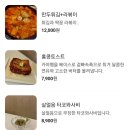 175도씨튀김공장