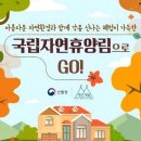 나우무인카페 대청계곡점 | 도심 속 국립휴양림 대청계곡 김해용지봉자연휴양림