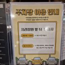 구례군 광의면 보건지소 화장실 | 구례 숙소 추천/구례 지리정원♥/구례 노고단 근처 깔끔하고 아늑한 숙소추천*,*!