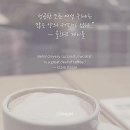 (주)신해환경 | #스터디 기록 ( 한주간 ) ; 3월 마지막주