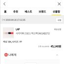 구두수선.운동화빨래방 이미지