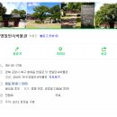 영일민속박물관 이미지