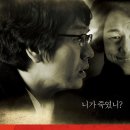 여의도 ( 주연 : 김태우 황수정 장르 : 스릴러 ) 이미지