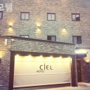 71모텔 네이버블로그