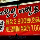 대한성