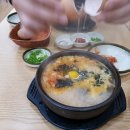 24시전주명가콩나물국밥 이미지