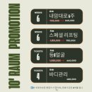 라움에스테틱 이미지