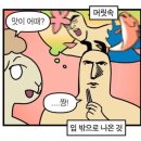 구래분식 이미지