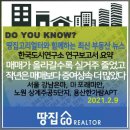 노원-상계-2036 이미지