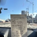 동명새마을금고주유소 이미지