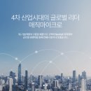 매직산업(주)