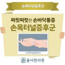 율아한의원 이미지