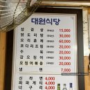 대원싸인 이미지